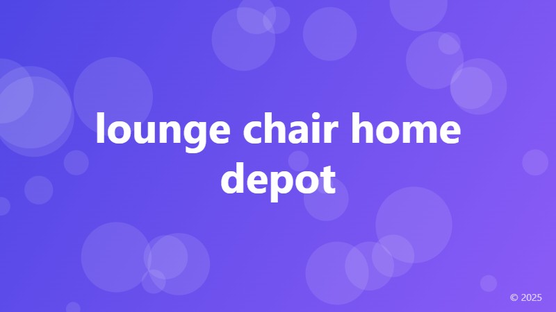 lounge chair home depot