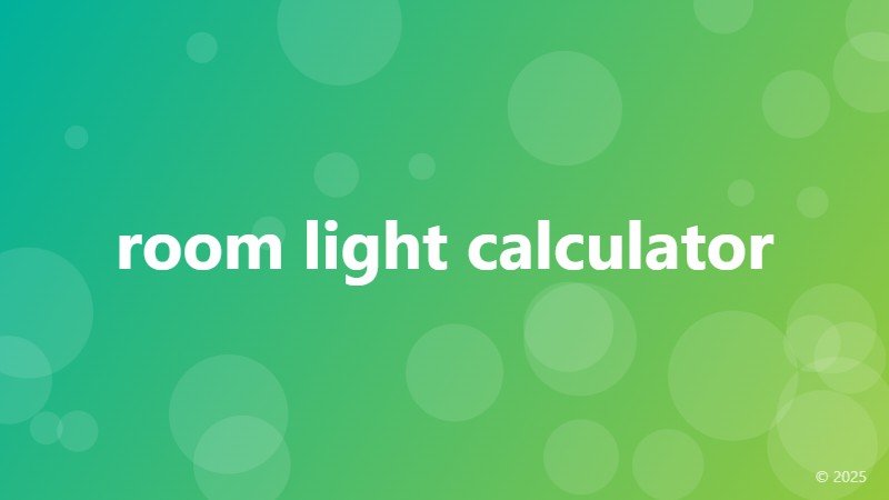 room light calculator